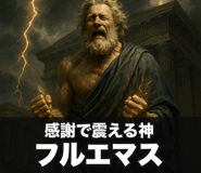 844024982