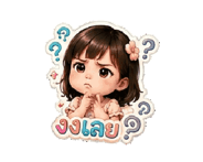 844025261