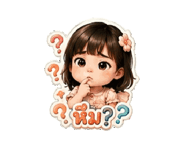 844025268