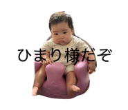 844025368