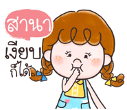 844028270