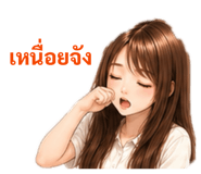 844030261