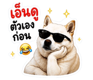 844030532