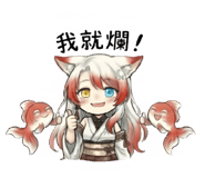 844030931