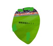 844032089