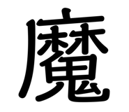 844032441