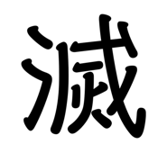844032443