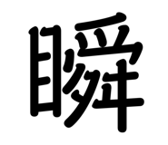 844032450