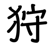 844032456
