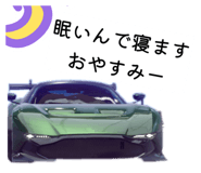 844032509