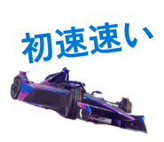844032530