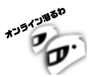 844032538