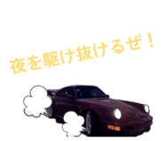 844032539