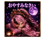 844033138