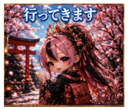 844033140