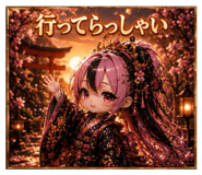 844033141