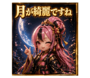844033145