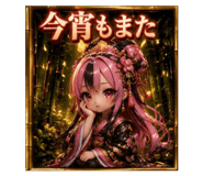 844033146