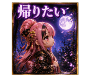 844033153