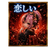 844033154