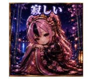 844033159