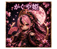 844033160