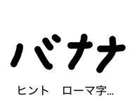 844036274