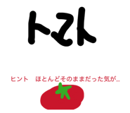844036280
