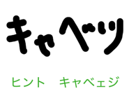844036283