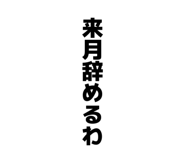844036549