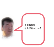 844036560