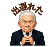 844037377