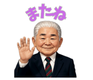 844037389