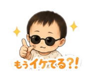 844038230