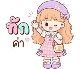 ลายที่ 1