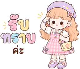 ลายที่ 30