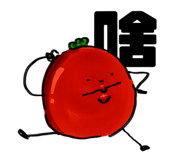 844038570