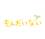 844038862