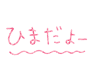 844038885