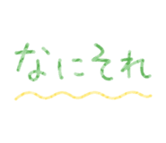 844038895