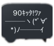 844038964