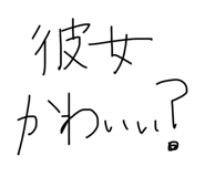 844039373