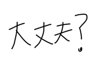 844039381