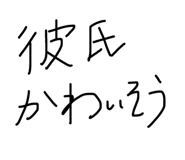 844039382