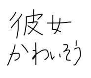 844039383
