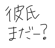 844039384