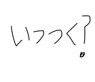 844039385
