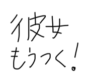 844039386
