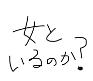 844039387