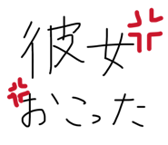 844039388